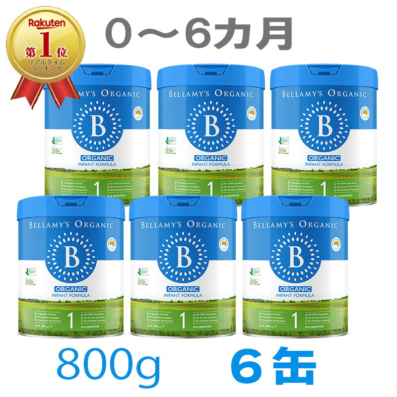【SALE 20%OFF】Bubs A2 野羊乳汁小缶