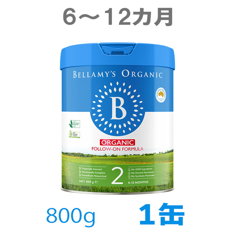楽天市場】【送料無料】Bellamy's（ベラミーズ） オーガニック