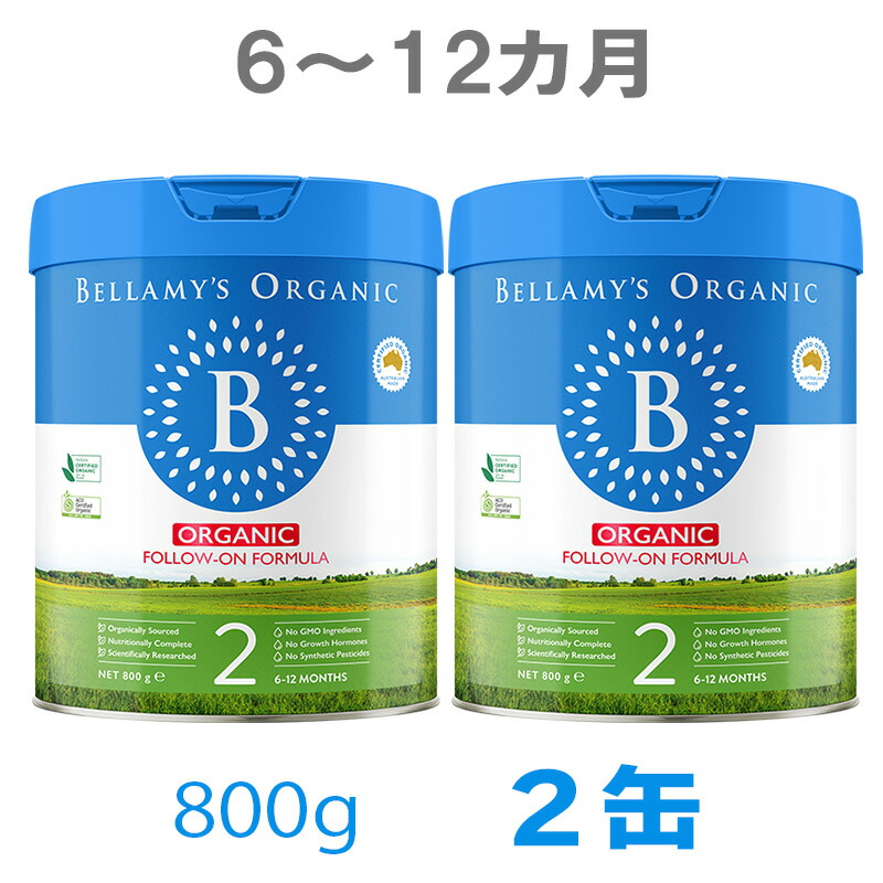 Bellamy's Organic genica 3缶セット Bellamy's Organic genica 3缶セット