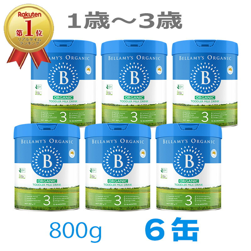 Bellamy's Organic genica 3缶セット Bellamy's Organic genica 3缶セット Bellamy's Organic Beta