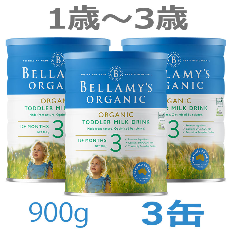 楽天市場】【送料無料】Bellamy's（ベラミーズ）オーガニック Organic