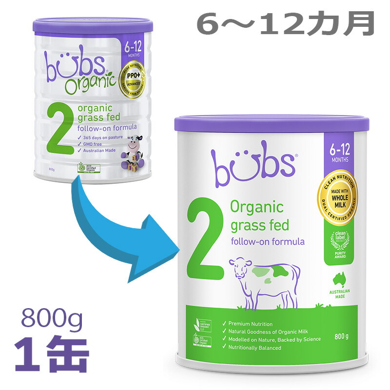 Bubs（バブズ）ヤギ・ゴートミルク ステップ1（0～6カ月）小缶