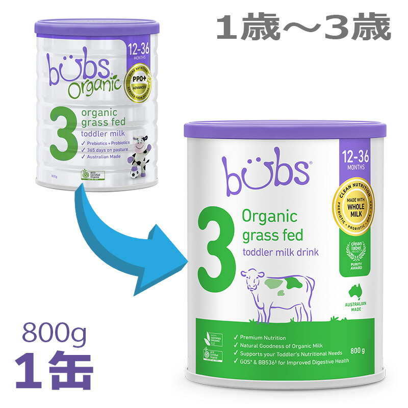 Bubs (バブズ) オーガニック グラスフェッド フォローアップ