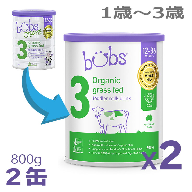 Bellamy's（ベラミーズ）オーガニック粉ミルク ステップ1（0～6