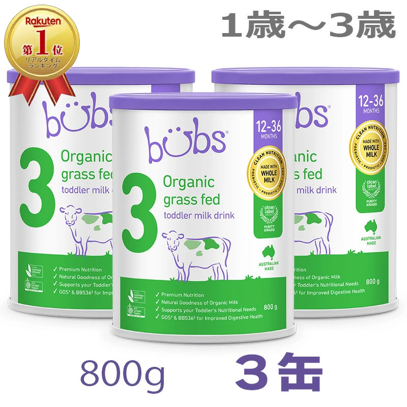 ベラミーズ オーガニック 粉ミルク step2 大缶 900g ベラミーズ オーガニック粉ミルク step2(6～12ヶ月) 大缶900g×2