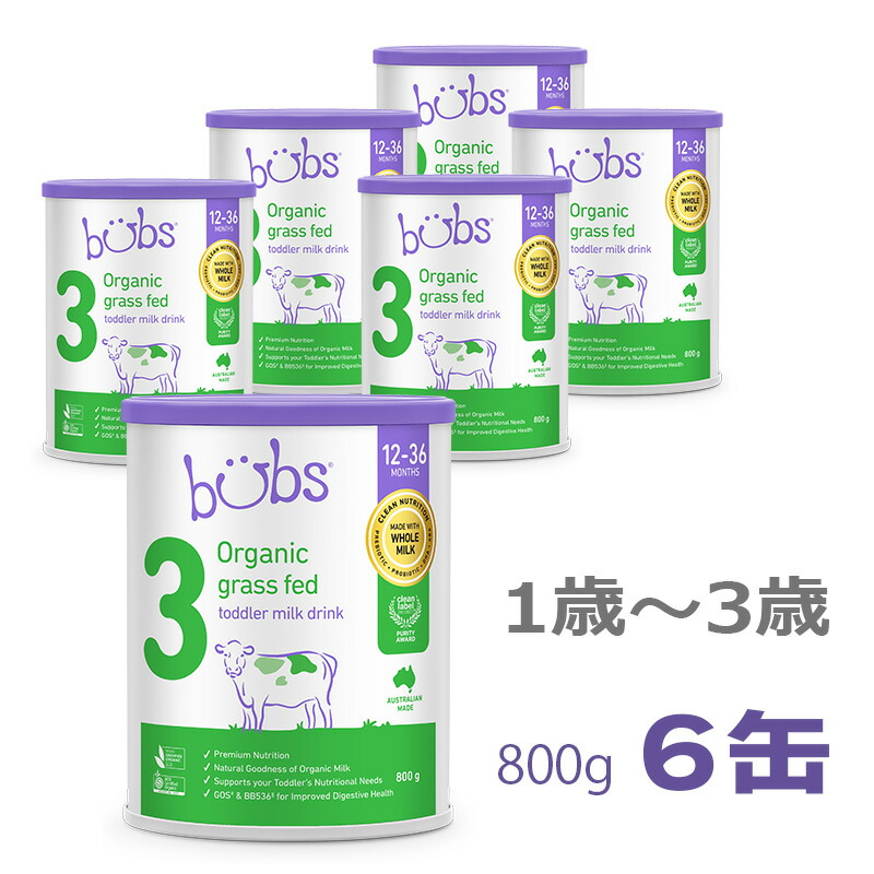 楽天市場】【送料無料】Bubs（バブズ）オーガニック Organic