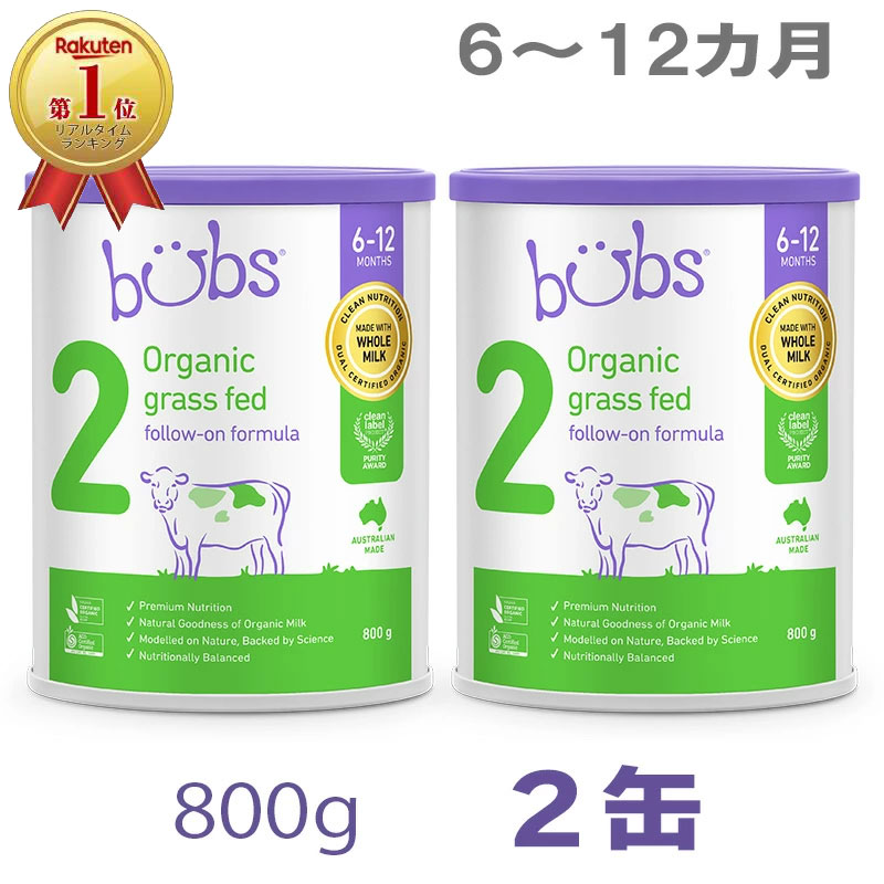 【SALE 20%OFF】Bubs A2 山羊酪漿小缶