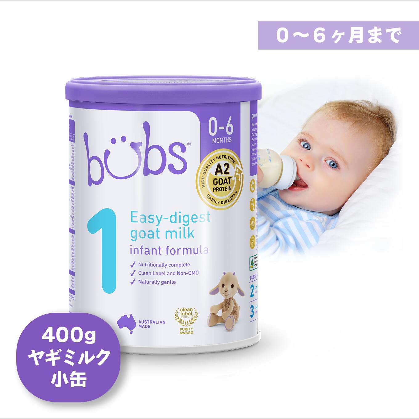 楽天市場】【送料無料】Bubs（バブズ）A2 ヤギミルク・山羊・ゴート粉ミルク ステップ2（6〜12カ月）小缶 400g 1缶 単品【海外通販】 :  Earth Mart