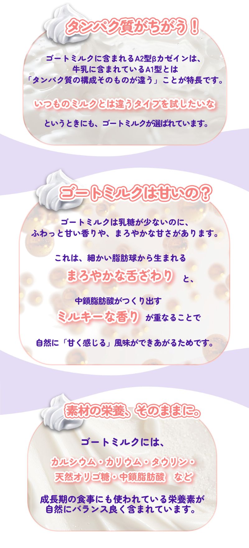 Bubs（バブズ）A2 ヤギミルク・山羊・ゴート粉ミルク ステップ2（6〜12