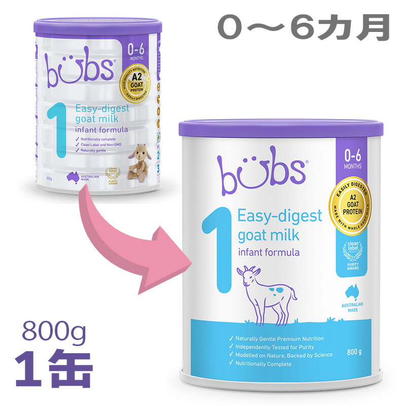 冬ギフト  楽天市場】【送料無料】Bubs（バブズ）オーガニック Organic ミルク