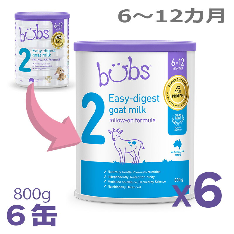 楽天市場】【送料無料】Bubs（バブズ）オーガニック Organic