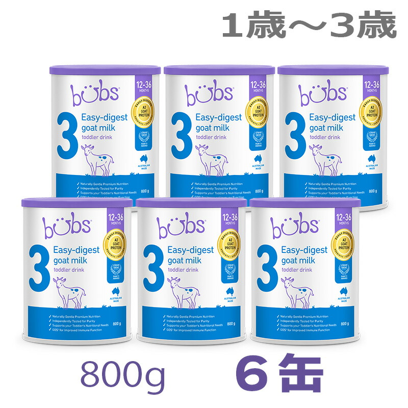 楽天市場】【送料無料】Bubs（バブズ）オーガニック Organic