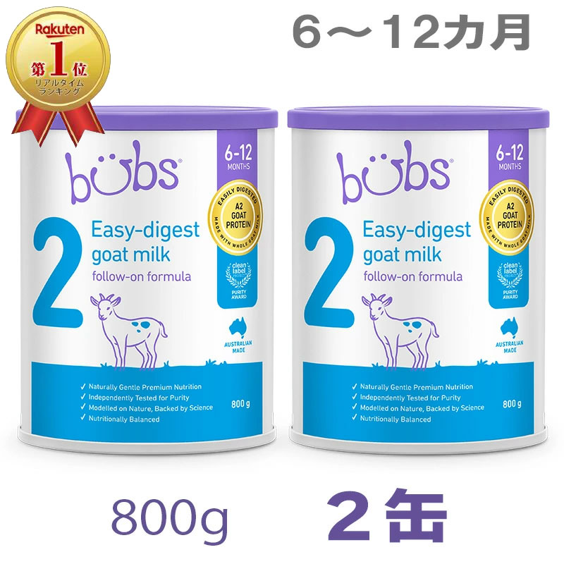 楽天市場】【送料無料】Bellamy's（ベラミーズ）オーガニック
