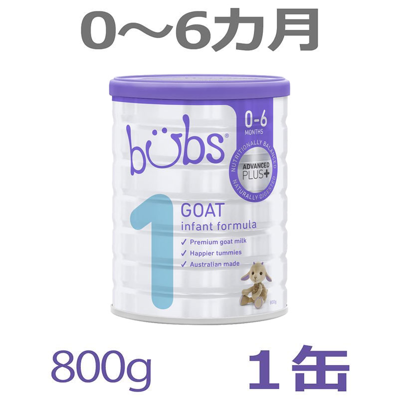 楽天市場】【送料無料】Bubs（バブズ）オーガニック Organic 粉ミルク ステップ2（6〜12カ月）大缶 800g × 2缶セット【海外通販】  : Earth Mart