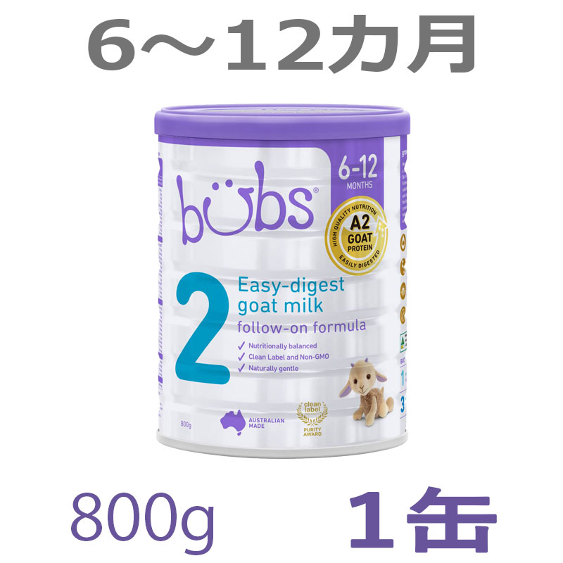 楽天市場】【送料無料】Bubs（バブズ）オーガニック Organic 粉ミルク