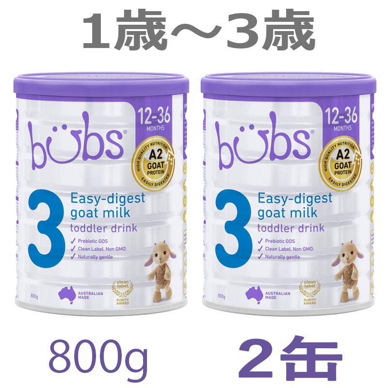 楽天市場】【送料無料】Bubs（バブズ）A2 ヤギミルク・山羊・ゴート ...