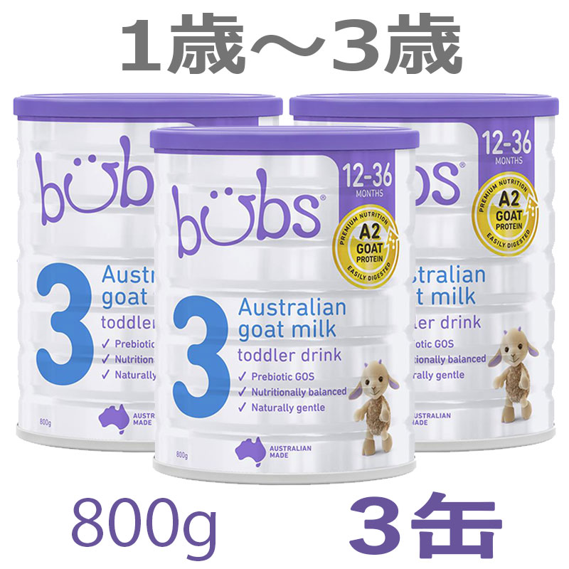 bubs ステップ1 やぎ粉ミルク 授乳/食事 ミルク 授乳/食事 ミルク 流行