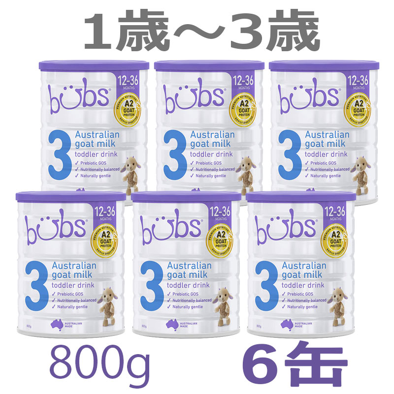 楽天市場】【送料無料】Bubs（バブズ）オーガニック Organic 粉ミルク ステップ3（1歳〜3歳）大缶 800g 1缶【海外通販】 :  Earth Mart