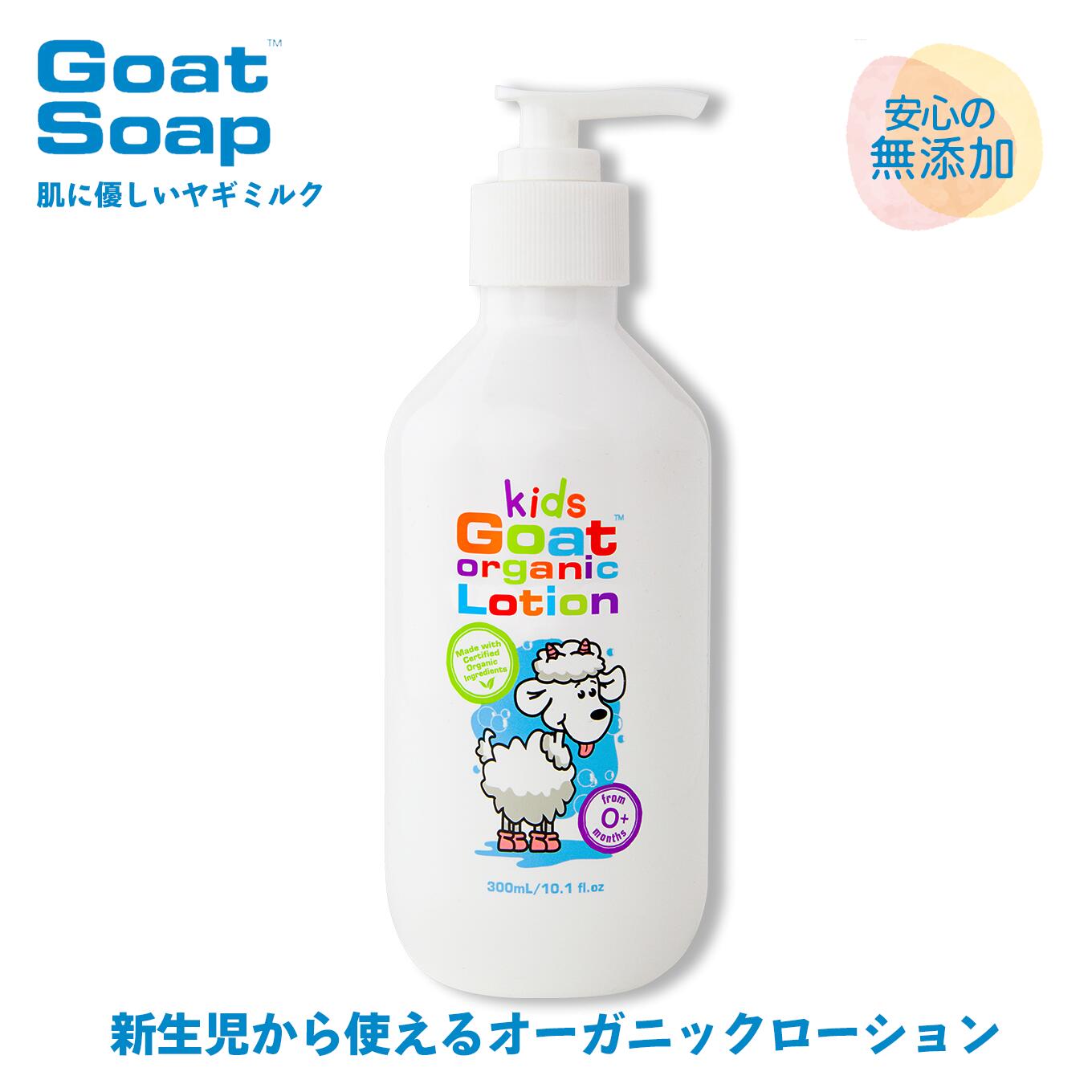 SPTM ミルクローション100ml 1本　& サンベール　1本 ロッシ コスメテックスローランド ロッシモイストエイド 馬油