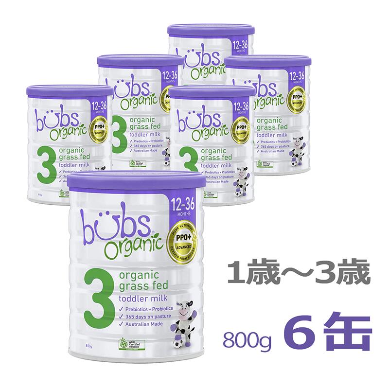 バブズ 粉ヤギミルク ステップ3 (12～36カ月) | www.kinderpartys.at