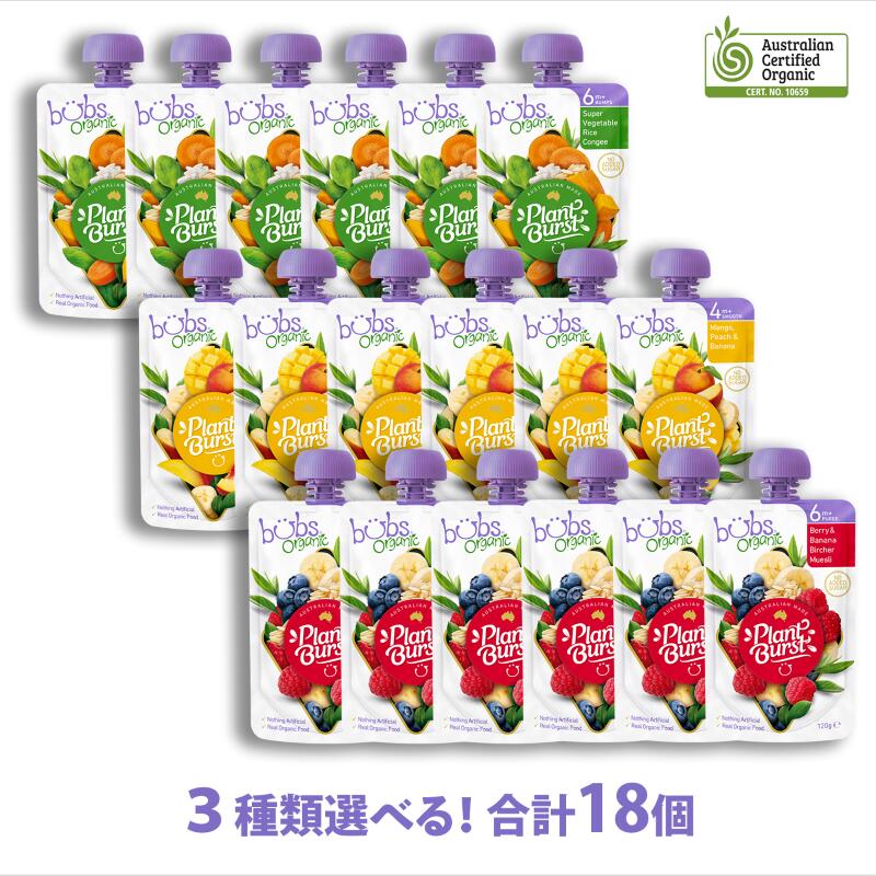 【SALE 20%OFF】Bubs A2 山羊酪漿小缶