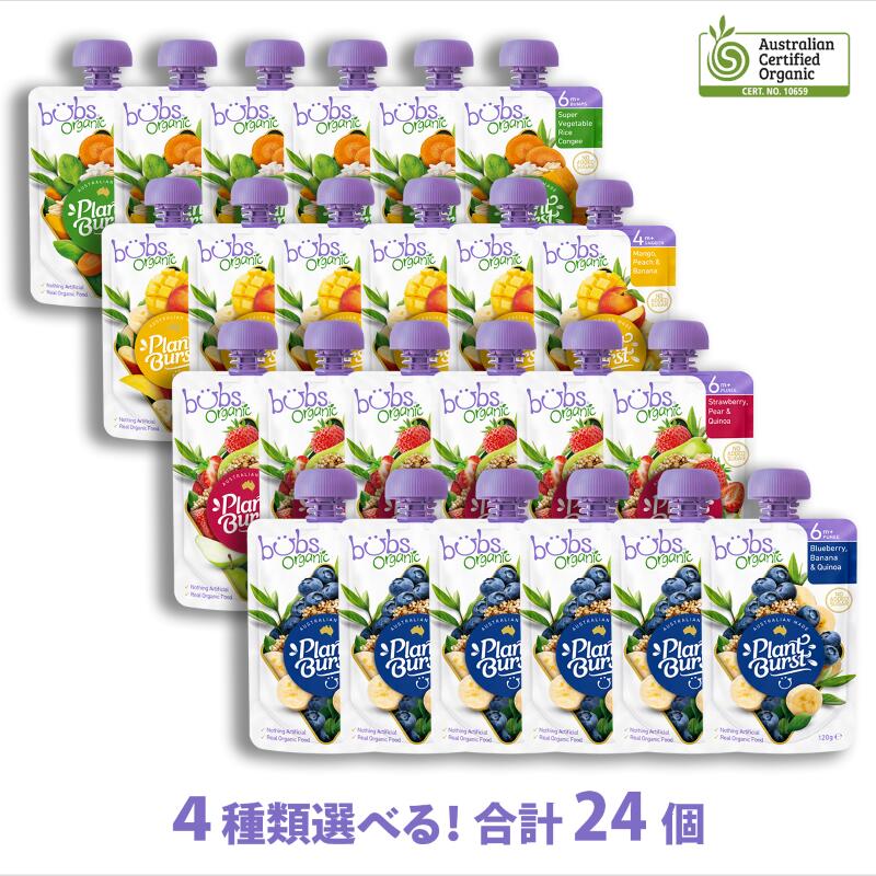 【SALE 20%OFF】Bubs A2 山羊酪漿小缶