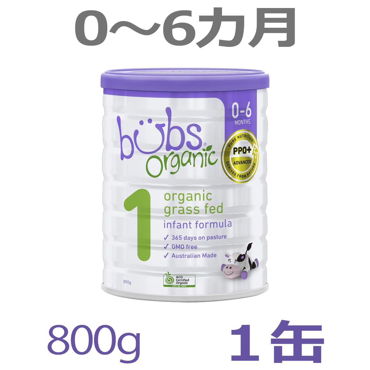 楽天市場】【送料無料】Bubs（バブズ）A2 ヤギミルク・ゴート粉ミルク ステップ1（0〜6カ月）大缶 800g × 2缶セット【海外通販】 :  Earth Mart