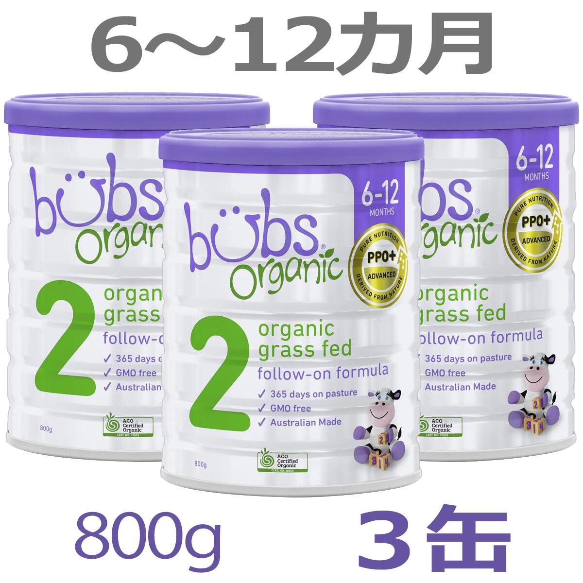 再入荷！】 4缶 Bubs Organicバブズオーガニック粉ミルクS1-mydeen出品