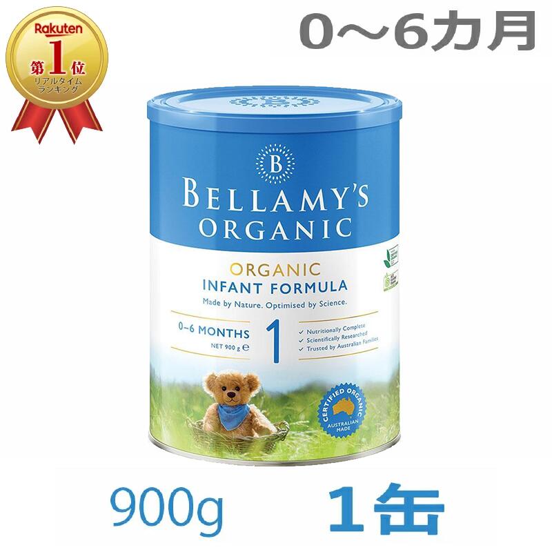 楽天市場】【送料無料】Bubs（バブズ）オーガニック Organic 粉ミルク ステップ1（0〜6カ月）大缶 800g 1缶 単品【海外通販】 :  Earth Mart