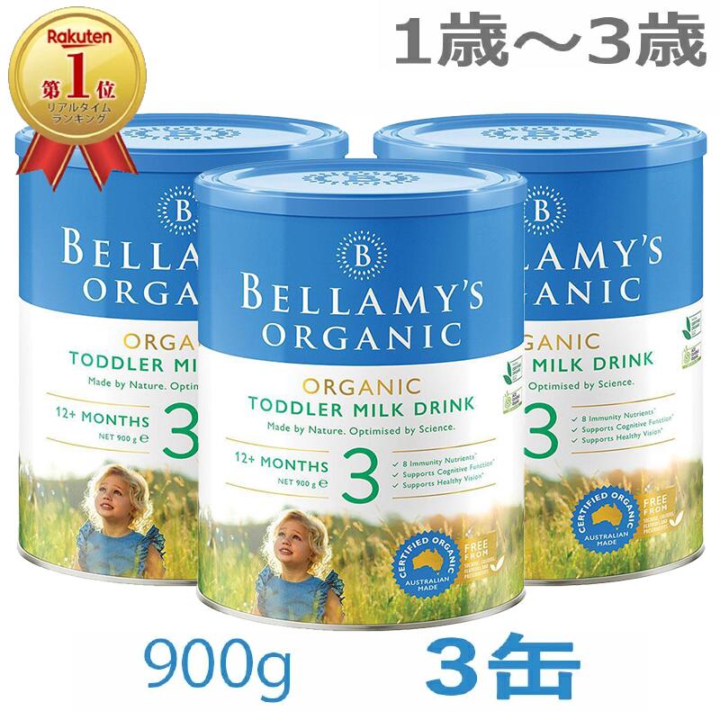 楽天市場】【送料無料】Bubs（バブズ）オーガニック Organic 粉ミルク ステップ1（0〜6カ月）大缶 800g 1缶 単品【海外通販】 :  Earth Mart