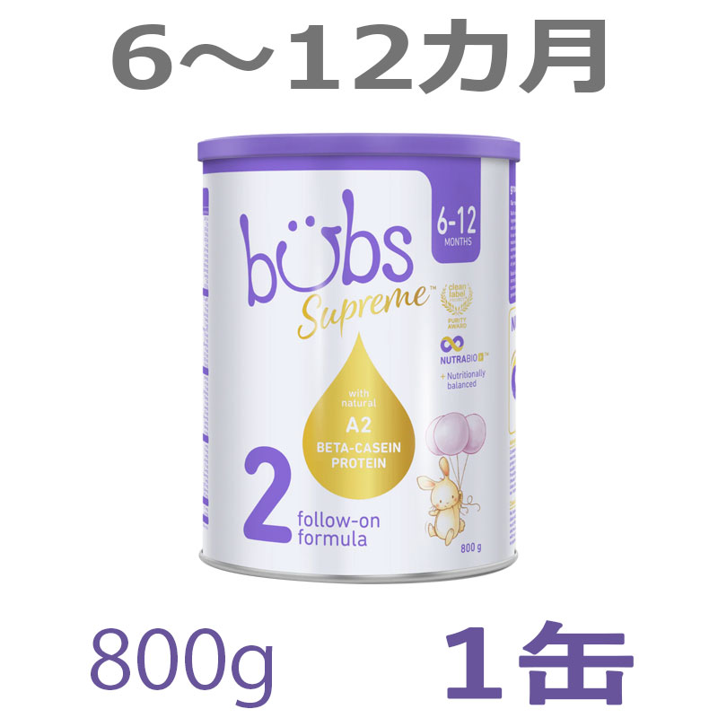 楽天市場】【送料無料】Bubs（バブズ）A2 ヤギミルク・山羊・ゴート