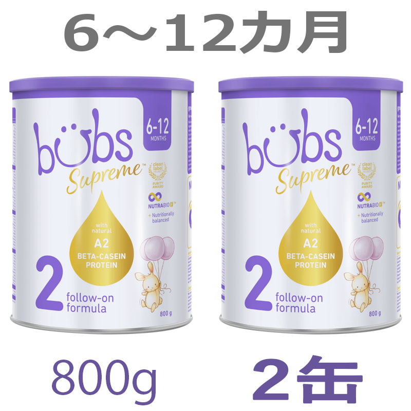 楽天市場】【送料無料】Bubs（バブズ）オーガニック Organic 粉ミルク