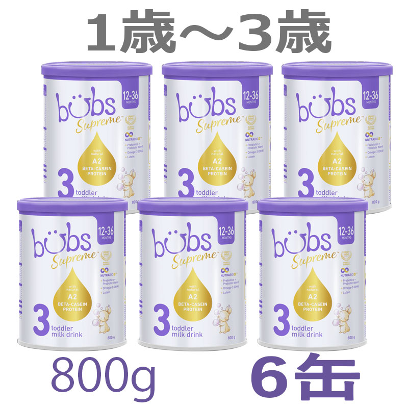 楽天市場】【送料無料】Bubs（バブズ）オーガニック Organic 粉ミルク 