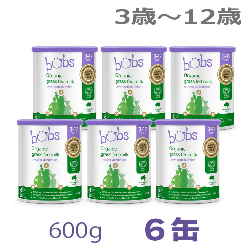 Bubs（バブズ）オーガニック Organic ステップ4（3歳~12歳・幼児食期/学童期）ジュニアサポートミルク 中缶 600g 6缶セット【海外通販】【送料無料】｜Earth Mart