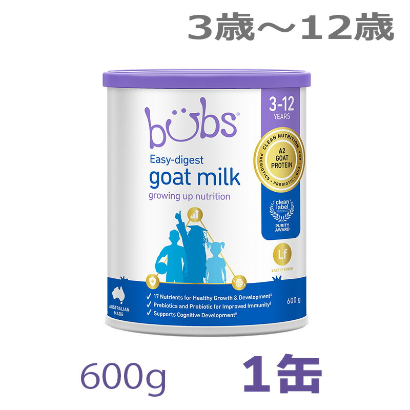 Bubs（バブズ）ゴートミルク Goat Milk ジュニアサポートミルク (ステップ4)（3歳?12歳）中缶 600g 1缶 単品【海外通販】【送料無料】