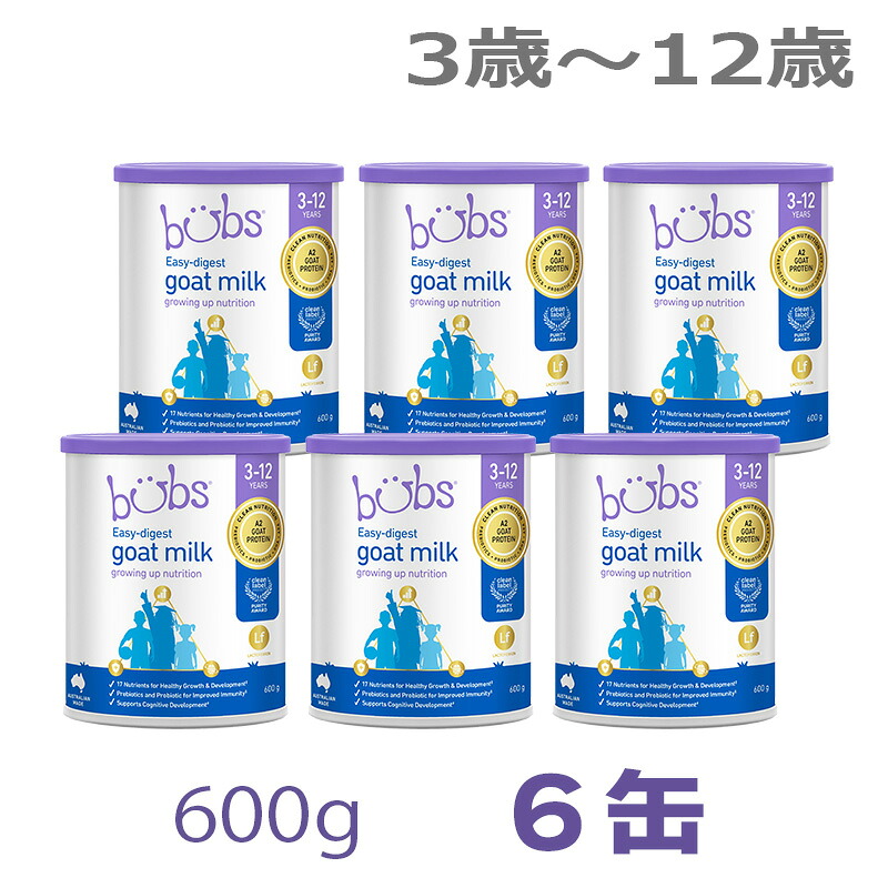 Bubs（バブズ）A2 ヤギミルク・山羊・ゴートミルク ステップ4（3歳~12歳・幼児食期/学童期）ジュニアサポートミルク 中缶 600g 6缶セット【海外通販】【送料無料】｜Earth Mart