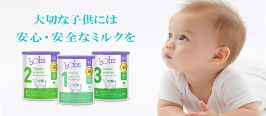 Bellamy's Organic オーガニック 粉ミルク800g Bellamy's（ベラミーズ）オーガニック粉ミルク 大缶 800g 混合2缶