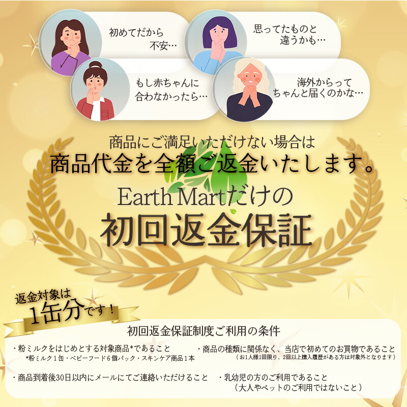 送料無料】Bellamy's（ベラミーズ）オーガニック Organic 粉ミルク