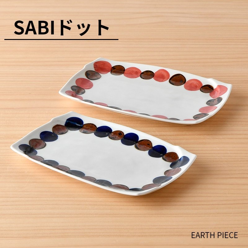 確認( ´ ▽ ` )楕円皿♡オーダー受け付け 波佐見焼】藍の器 楕円プレート 5枚セット 食器 皿 【翔芳窯