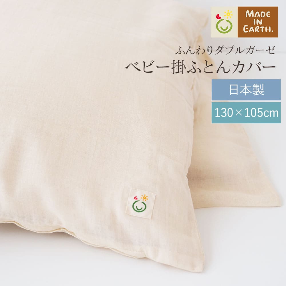 百貨店SALE特集