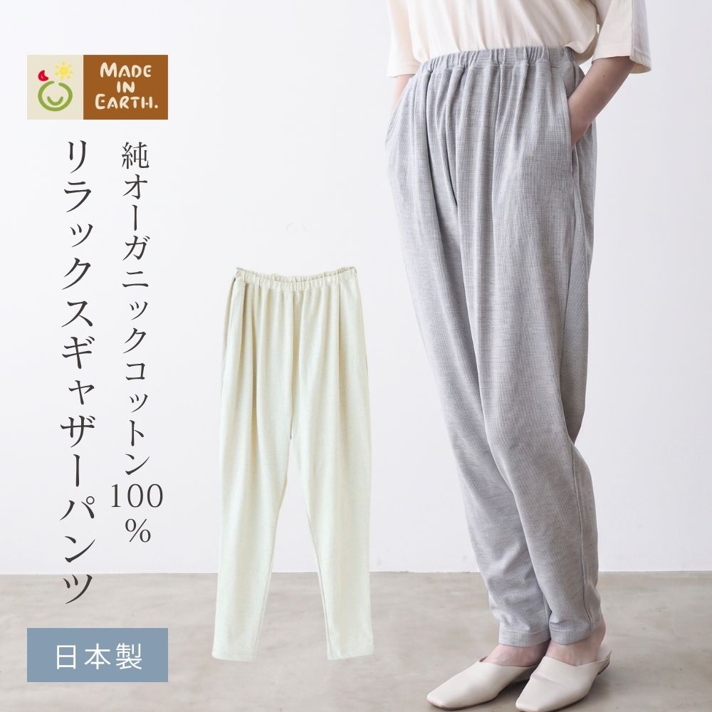 百貨店SALE特集