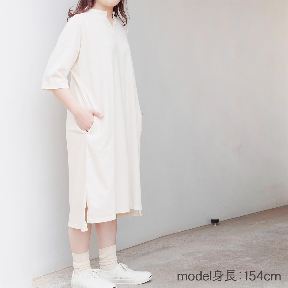 きなり スキッパーワンピース 5分袖 襟元の開きがすっきりとした5分袖のワンピース きなり メイドインアース コットン 綿100 綿 度詰天竺 パジャマ オーガニックコットン オーガニック 国産 日本製 レディース ワンピース 5分袖 ゆったり 涼しい シンプル きなり スキッパーワンピース 5分袖 襟元の開きがすっきりとした5分袖のワンピース きなり メイドインアース コットン 綿100 綿 度詰天竺 パジャマ オーガニックコットン オーガニック 国産 日本製 レディース ワンピース 5分袖 ゆったり 涼しい シンプル