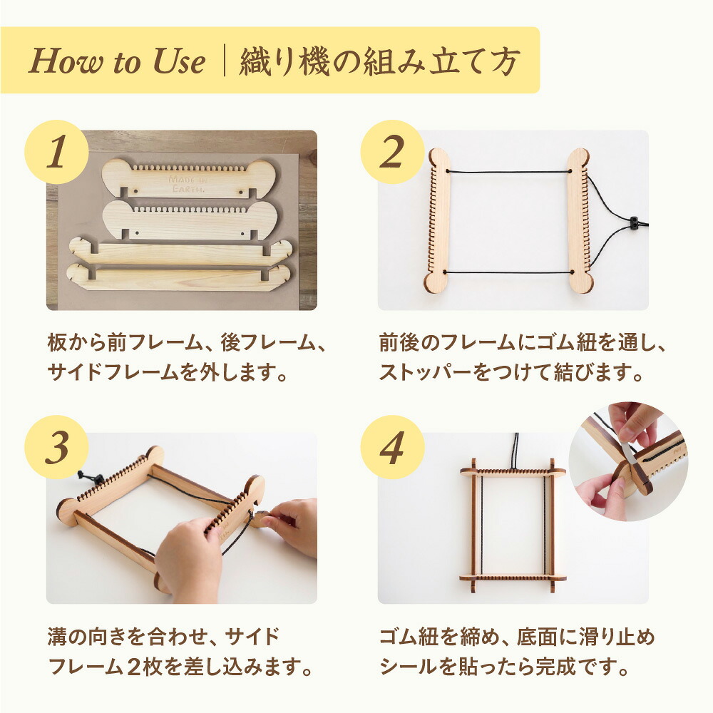 木製&初心者》 ひのき材 組み立て分解 自由自在 [メイドインアース 木製&初心者》 ひのき材 組み立て分解 自由自在 [メイドインアース