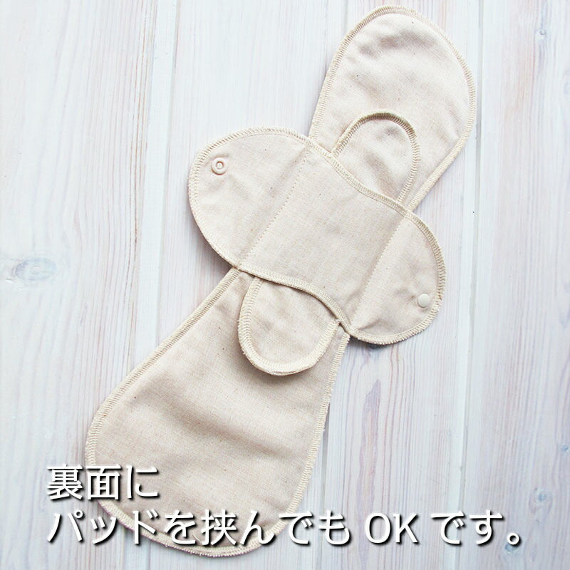 布ナプキン >布ナプキン【夜用ロング】 布ナプキン >布ナプキン【夜用ロング】