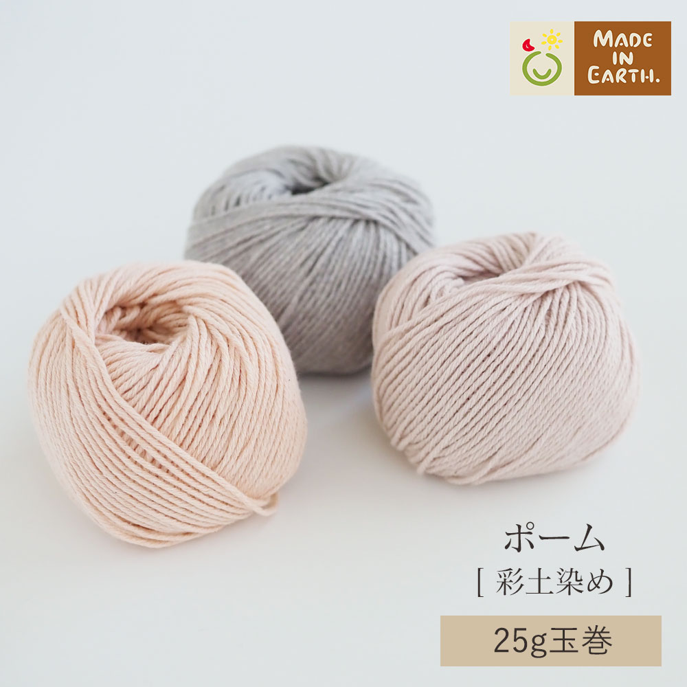 楽天市場】IfYouCare 無漂白 GOTS認証オーガニックコットン100
