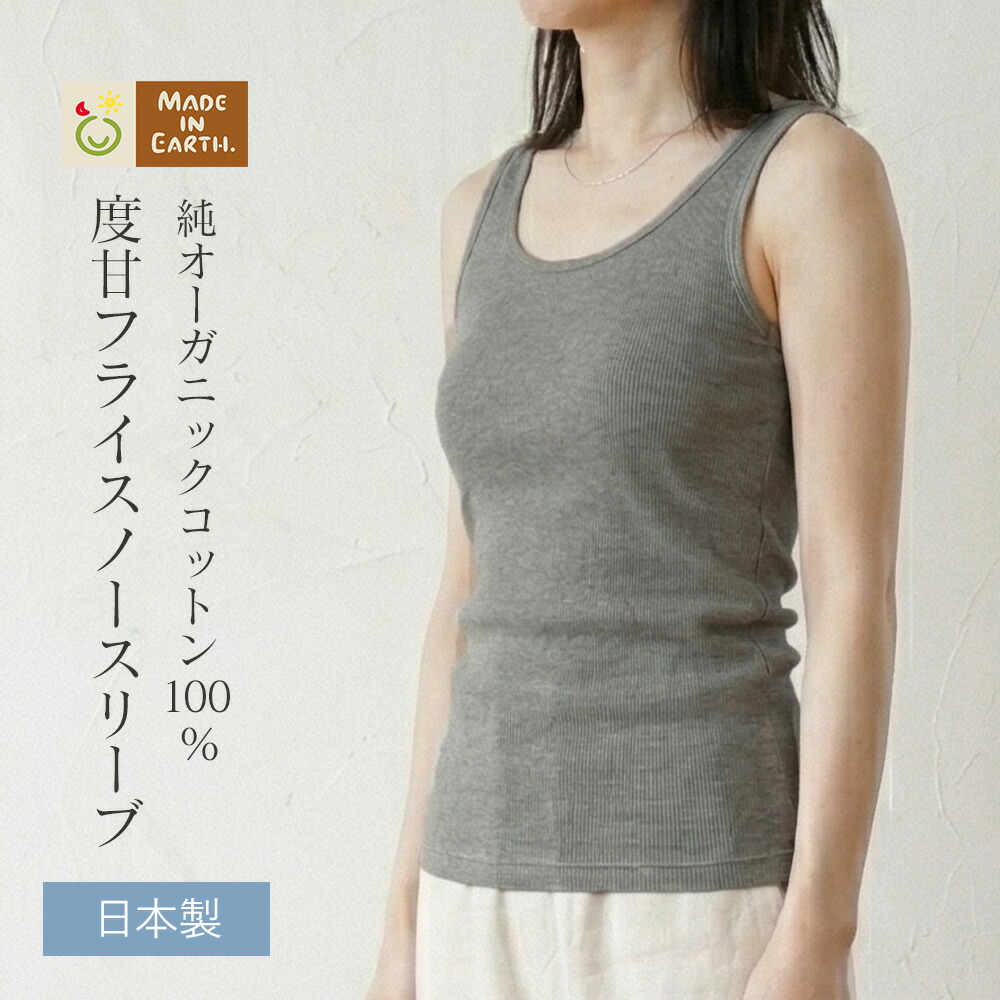 百貨店SALE特集