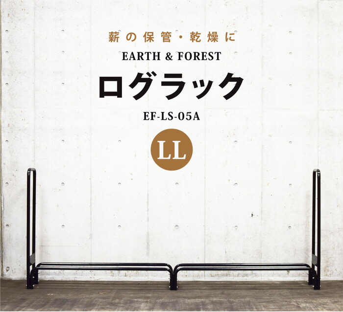 Earthandforest Log Rack Ll Extra Large Firewood Shelf 80