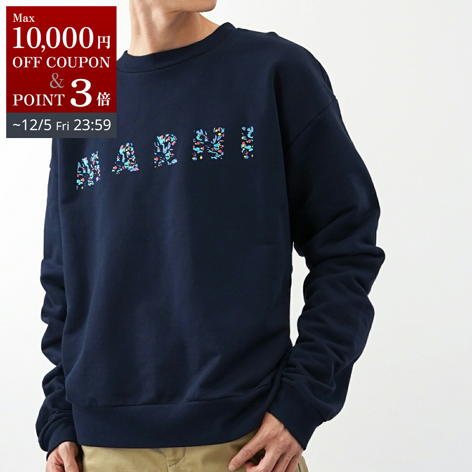 楽天市場】MARNI マルニ スウェット FUMU0074PD USCW22 メンズ