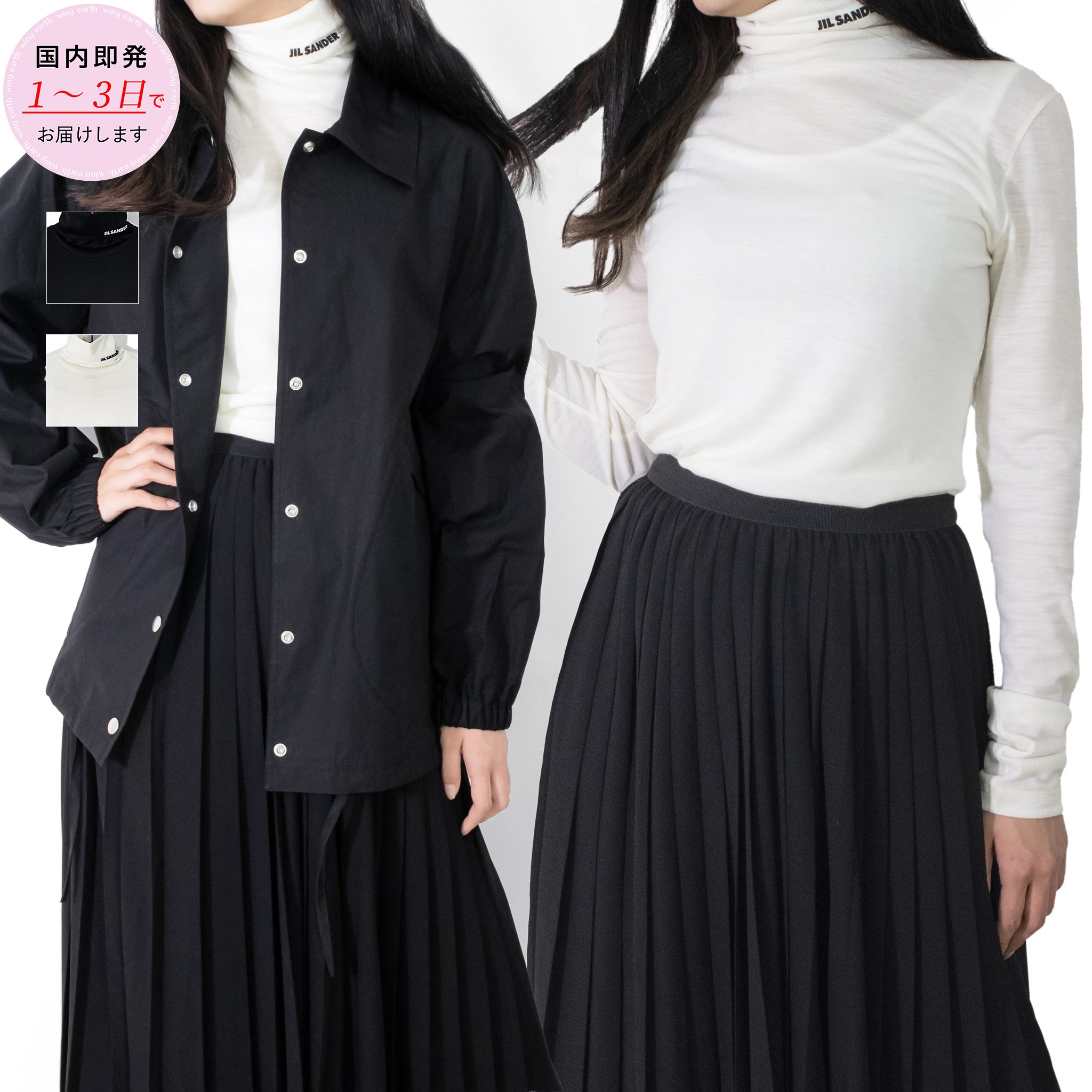 楽天市場】JIL SANDER+ ジルサンダー プラス セーター J40GP0048