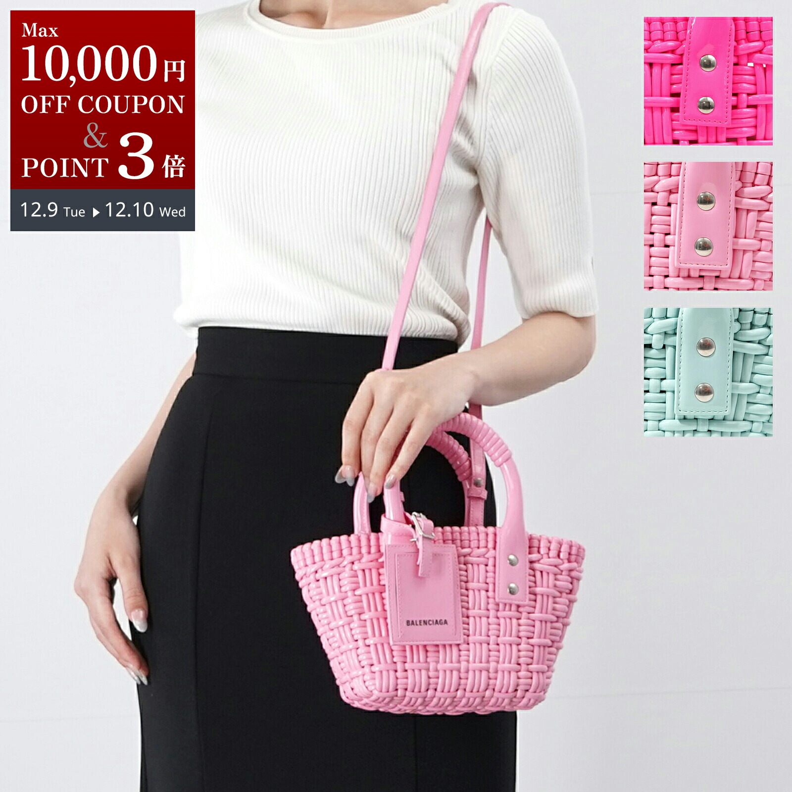 楽天市場】BALENCIAGA バレンシアガ バスケットバッグ DRAWSTRING XS